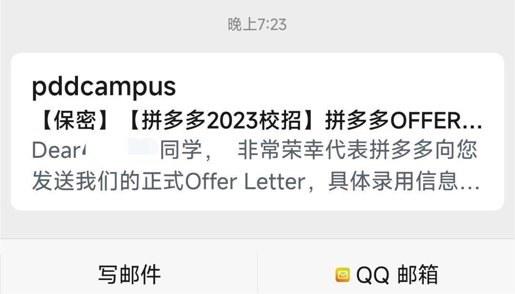 Offer